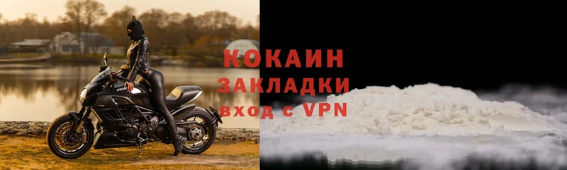 COCAIN VHQ  где купить   Бакал 